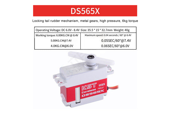 DS565X