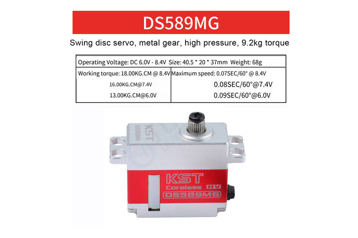 DS589MG-V8.0