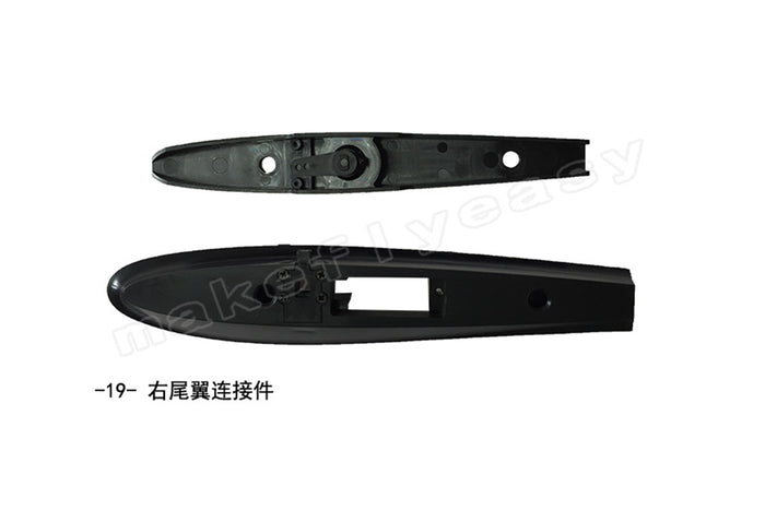 19.Right tail wing connector