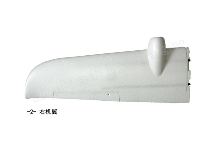 Believer Aerial Survey Carrier Kit[MFE] Believer Aerial Survey Carrier Kit (EPO, EVA, Carbon Tube, ABS CUAVMODEL