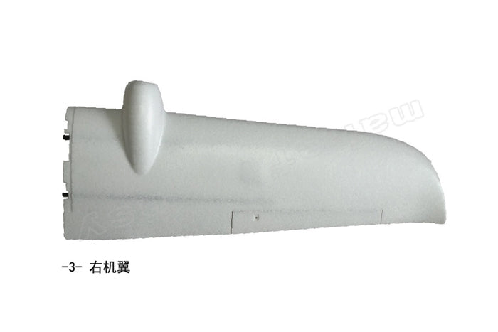 Believer Aerial Survey Carrier Kit[MFE] Believer Aerial Survey Carrier Kit (EPO, EVA, Carbon Tube, ABS CUAVMODEL