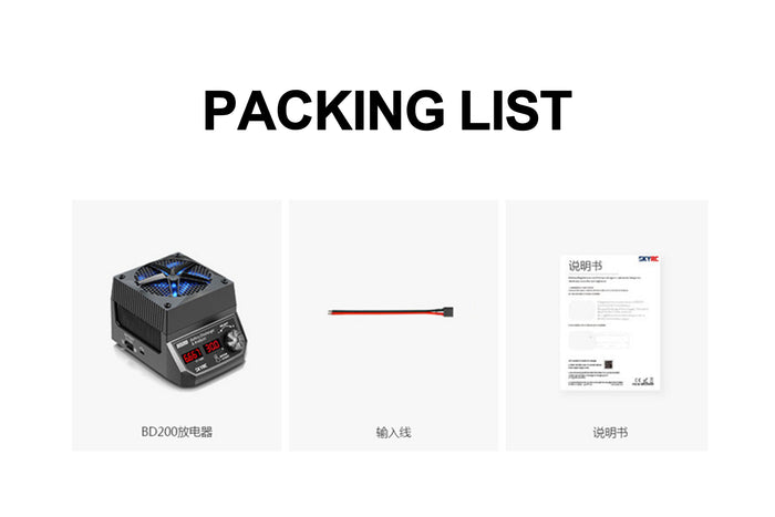 SKYRC BD250W High-Power Discharger