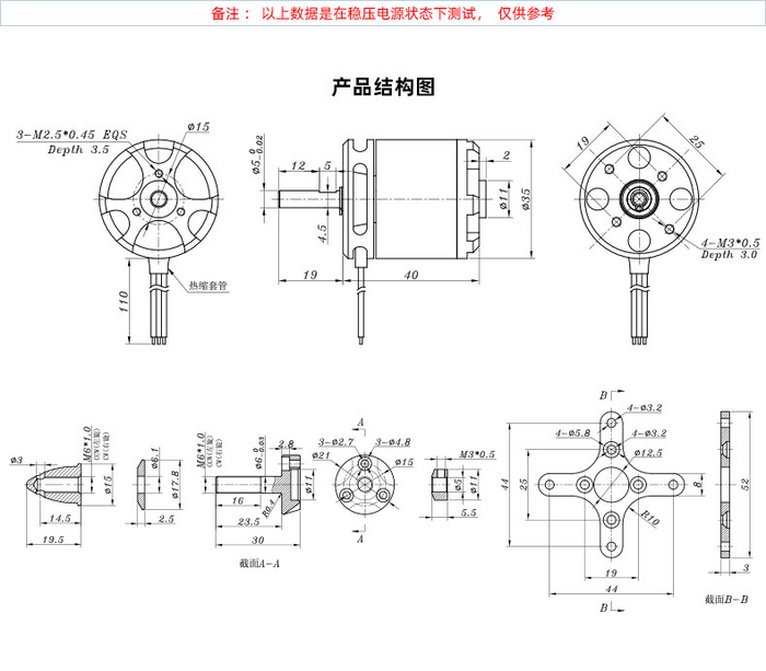 SunnySky X2820SunnySky X2820 Brushless MotorsUAVMODEL